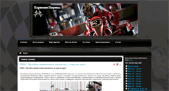 Desktop Screenshot of kartclub.info